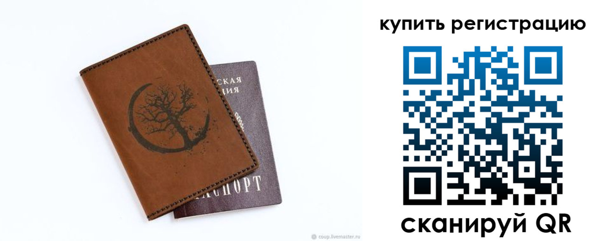 где прописаться в Дигоре
