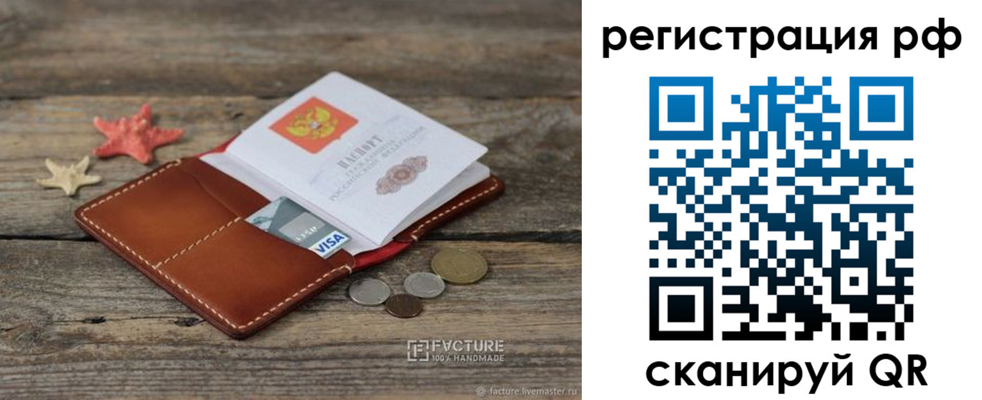 где прописаться в Дигоре