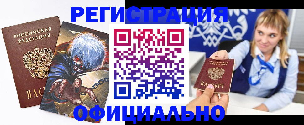 прописка в квартире в Дигоре