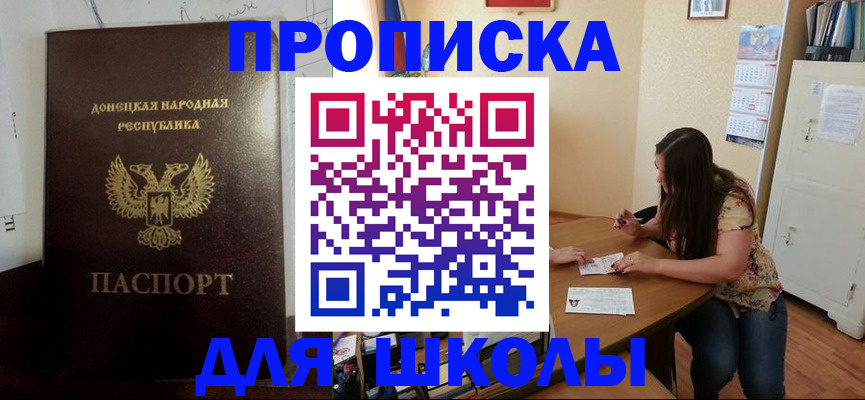 регистрация в Дигоре